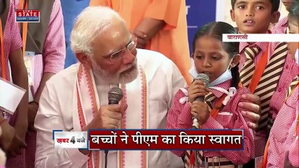 Uttar Pradesh : PM नरेंद्र मोदी ने अपने संसदीय क्षेत्र Varanasi में बच्चों से की मुलाकात | UP News |