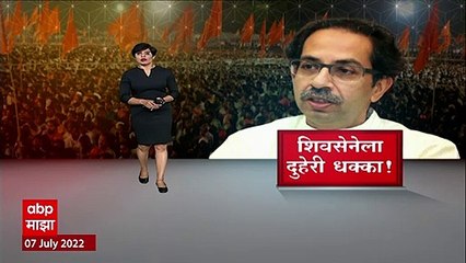 Thane Municipal Corporation : ठाण्यात शिवसेनेला मोठं खिंडार, जाणून घ्या ठाणे महापालिकेतील बलाबल