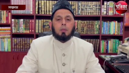 बकरीद को लेकर जारी की गाइडलाइन
