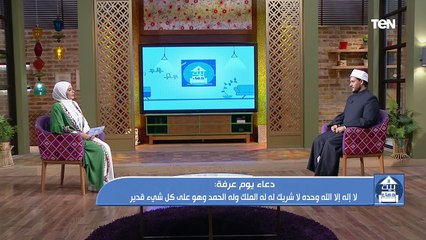 فقرة مفتوحة للرد على تساؤلات جمهور برنامج بيت دعاء