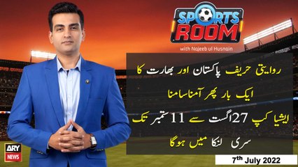 Sports Room | Najeeb-ul-Husnain | ARYNews | 7th July 2022