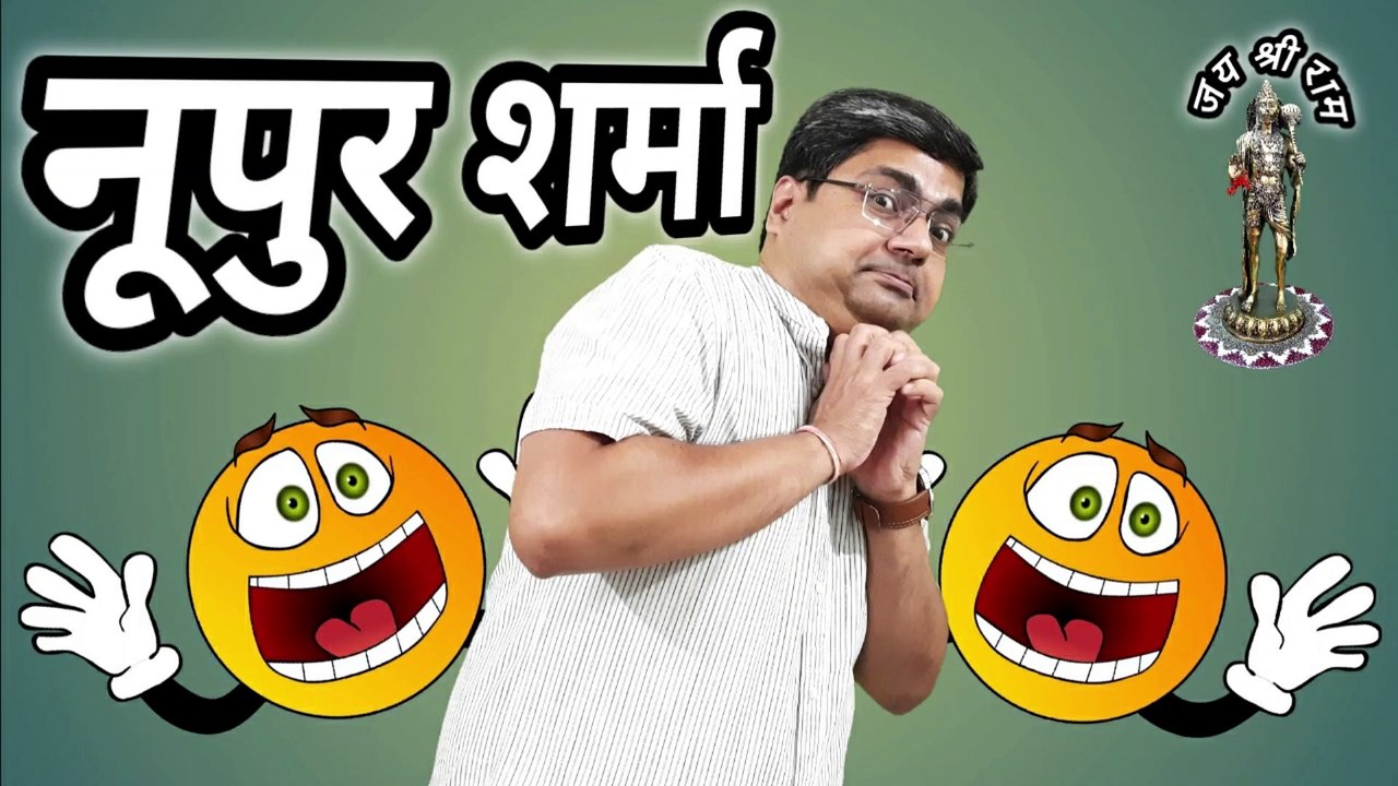 Nupur sharma husband | Who is Nupur sharma? | नूपुर शर्मा ने क्या कहा? | What Nupur sharma said?