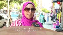 أول عيدية أخدتها في حياتك كانت كام ومن مين ودلوقتي بتدفع عيدية كام ولمين ؟