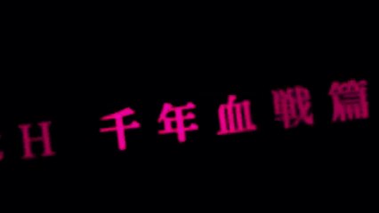 BLEACH_ Thousand Year Blood War Arc - Official Trailer 2  | AniTV