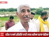 ਨਹਿਰ 'ਚ ਆਏ ਜ਼ਹਿਰੀਲੇ ਪਾਣੀ ਕਾਰਨ ਮਰੀਆਂ ਹਜ਼ਾਰਾਂ ਮੱਛੀਆਂ, ਬਾਗਬਾਨਾਂ ਕਿਸਾਨਾਂ ਤੇ ਪਿੰਡ ਵਾਸੀਆਂ 'ਚ ਰੋਸ