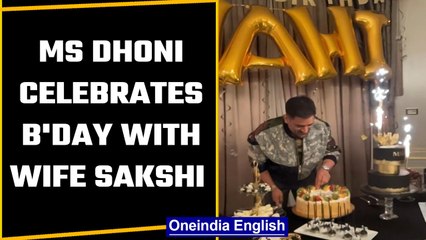 Download Video: MS Dhoni birthday celebration video with wife Sakshi Dhoni goes viral | Oneindia News *news