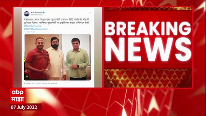 Kirit Somaiya on Uddhav Thackeray : माफिया मुख्यमंत्र्यांना हटवल्याबद्दल अभिनंदन ABP Majha