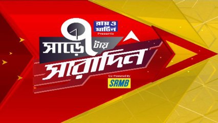 7:30Tay Saradin: ভুয়ো নথি দেখিয়ে ব্লাড ব্যাঙ্কেও প্রতারণা, গ্রেফতার এক