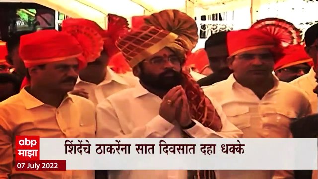 Eknath Shinde Uddhav Thackeray Special Report : शिंदे गटाचे Uddhav Thackeray यांना 7 दिवसात 10 धक्के