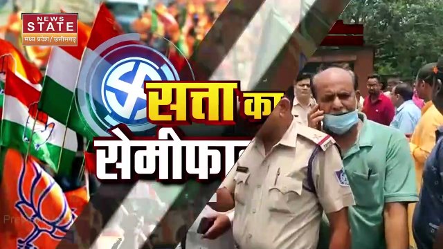 Madhya Pradesh News : Damoh में मतदान केंद्र में दो पक्षों में विवाद | Damoh News |