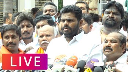 திமுக -வை சாடிய அண்ணாமலை...   பாரதிய ஜனதா கட்சி எந்த தனிமனிதனையும் நம்பி இல்லை