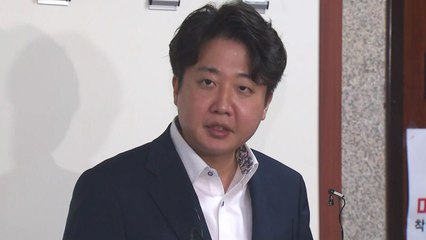 [현장영상+] 윤리위 출석한 이준석, 관련 의혹 소명 뒤 입장 / YTN