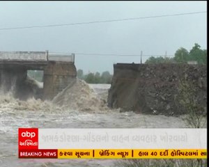 જામકંડોરણાની ફોફળ નદી પરનો પુલ તૂટતાં વાહન વ્યવહાર ખોરવાયો