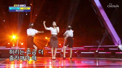 ‘Bad Girls’♪ 섹시 도발 허찬미의 매력적인 무대 TV CHOSUN 220707 방송