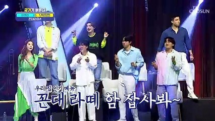 국가부 인기 메뉴 함 잡사봐☕️ 박장현표 ‘꼰대라떼’♪ TV CHOSUN 220707 방송