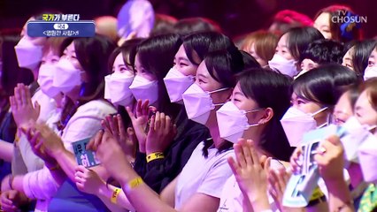 손목 마구 돌려 목요일 밤엔 국4와 약속해 줘 ‘영원한 사랑’♪ TV CHOSUN 220707 방송