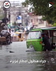 Download Video: كارثة إنسانية في باكستان.. الفيضانات تودي بحياة 77 شخصًا بينهم أطفال