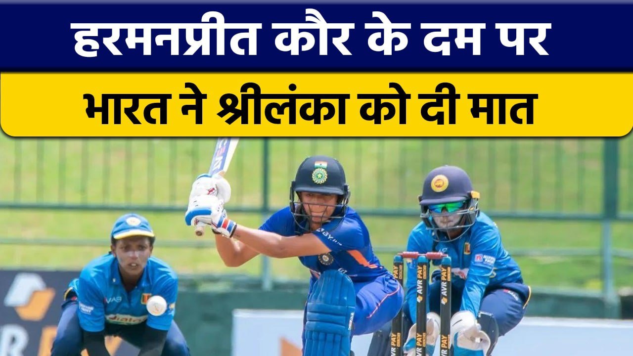 Hockey Player Harmanpreet Singh ने बताया कैसी हैं CWG 2022 की तैयारी? | वनइंडिया हिन्दी *Sports