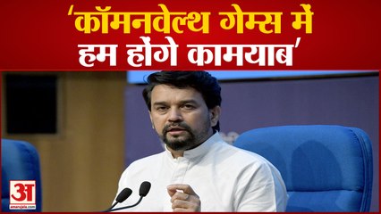 कॉमन वेल्थ गेम्स के किट अनावरण कार्यक्रम में बोले अनुराग ठाकुर थॉमस कप में हमारा बेहतर प्रदर्शन रहा'