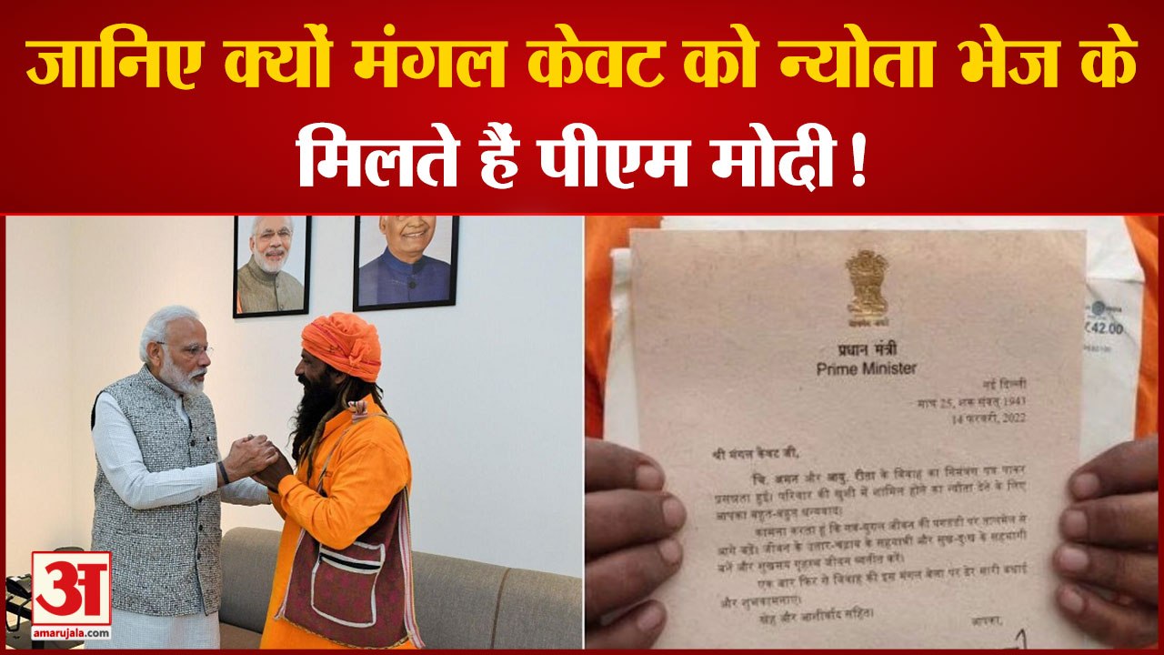 PM Modi Varanasi:मिलिए पीएम मोदी के सबसे बड़े फ...