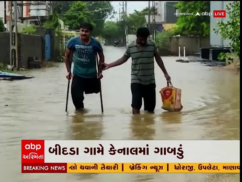 ક્ચ્છ: માંડવીમાં ધોધમાર વરસાદ, ભીટારા ગામની નદીમાં આવ્યું પૂર