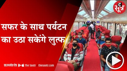 भोपाल-जबलपुर जनशताब्दी में लगेगा विस्टाडोम कोच,