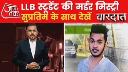 LLB student in Meerut murdered and thrown in dirty drain