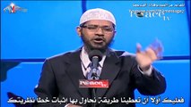 هل تريد ان تثبت ان القرآن خطأ؟ شاهد الفيديو - ذاكر نايك Zakir Naik