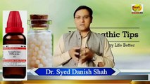 Symphytum Homeopathic Medicine | Dr. Syed Muhammad Danish Shah
