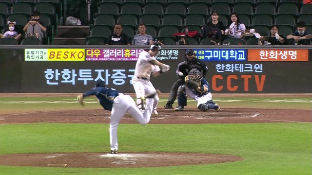 1：10 → 12：11로...한화, 9점 차 뒤집고 6연패 탈출 / YTN