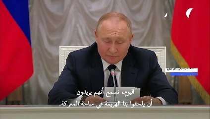 بوتين يتوعد الغربيين: إذا ارادوا إلحاق "الهزيمة" بروسيا "فليحاولوا"