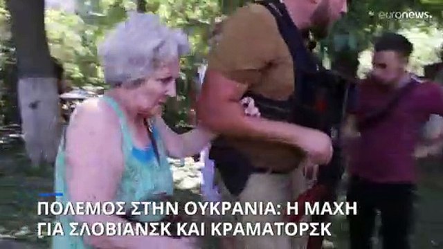 Πόλεμος στην Ουκρανία: Τα βλέμματα στον «Διάδρομο Σουβάλκι»