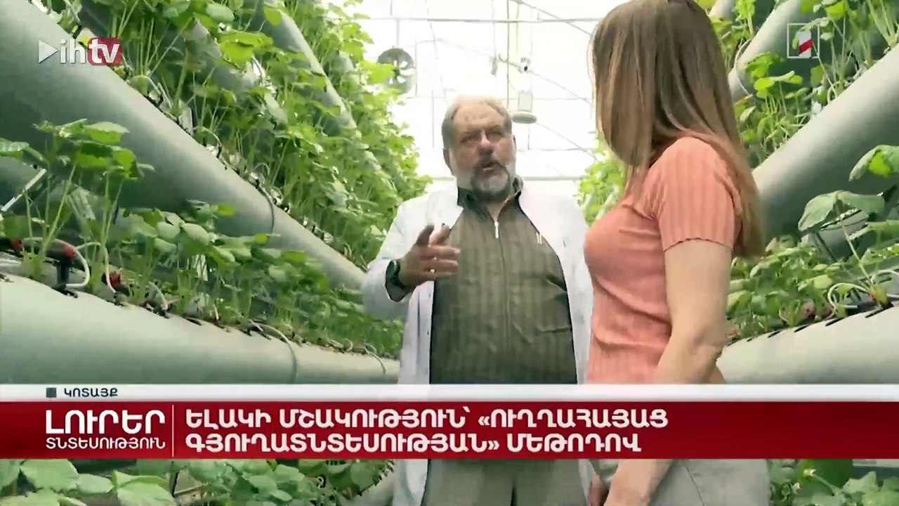 Agro Berk-07.07.2022