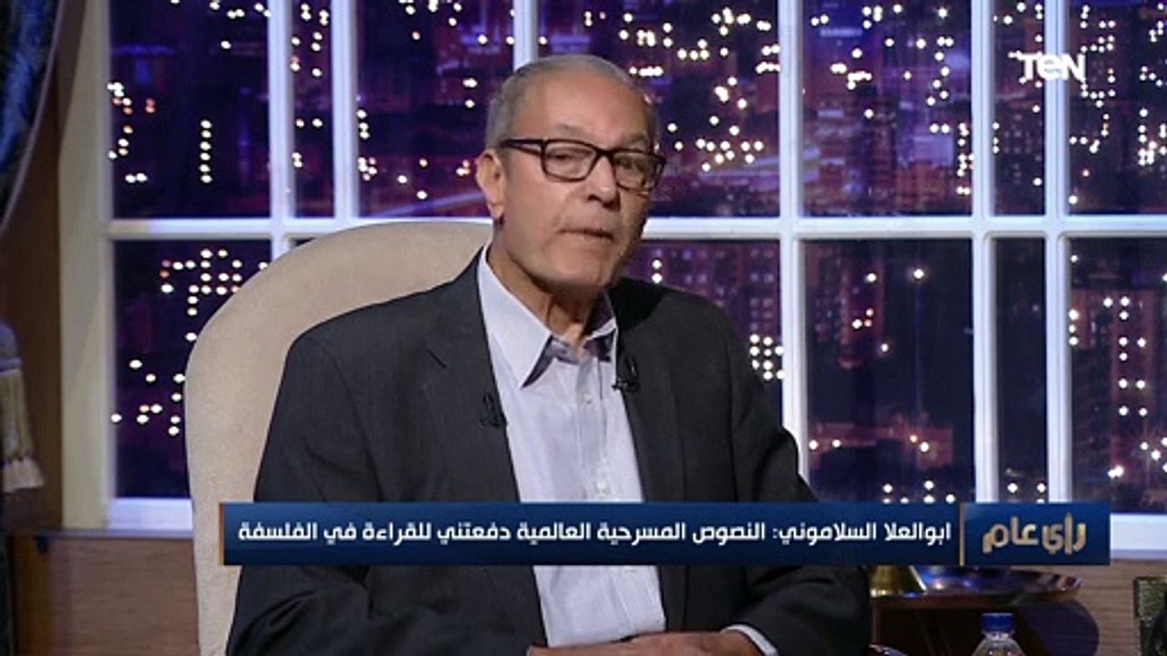 "عامل زي العشوائيات اللي موجودة في بلدنا".. رأي الكاتب محمد أبو العلا السلاموني في مسرح مصر