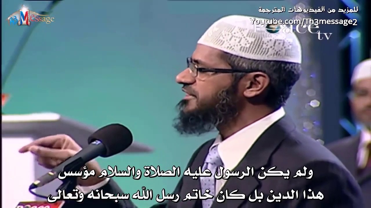 الرد على ادعاء تأليف القرآن من اجل ارباح مادية - ذاكر نايك Zakir Naik