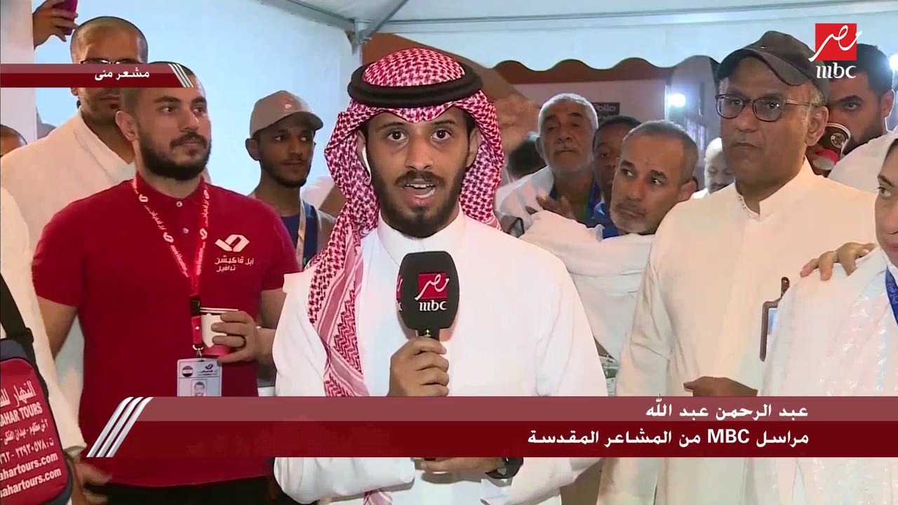 ضيوف الرحمن يتوجهون إلى مشعر منى للمبيت استعدادًا للتوجه غدًا إلى صعيد عرفة