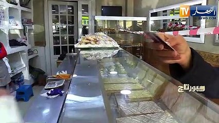 ريبورتاج: التجارة الإلكترونية في الجزائر.. واقع، رهانات وآفاق