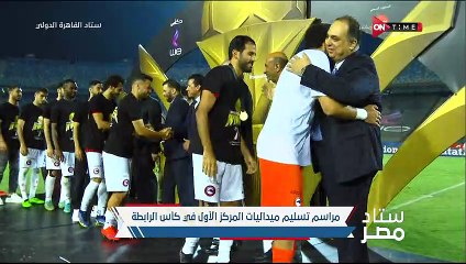 تتويج ورفع كأس بطولة كأس الرابطة من قبل لاعبى فيوتشر