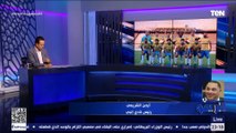 رئيس نادي إنبي: هدف بطولة كأس الرابطة اكتشاف مواهب ناشئة وهذا موقف جون إيبوكا ومحمود جاد من الاحتراف