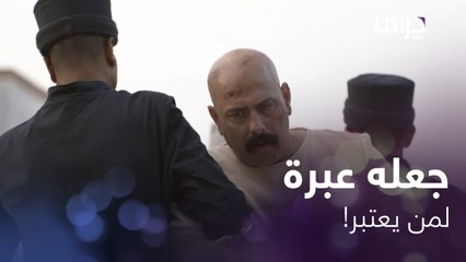 لا عهد ولا أمان لخائن.. بعد ما نفذ أوامره ونفذ فيه حكم الإعدام