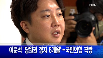 7월 8일 굿모닝 MBN 주요뉴스