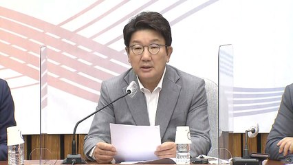 권성동 "이준석, 권한 즉시 정지...원내대표 직무대행 체제" / YTN