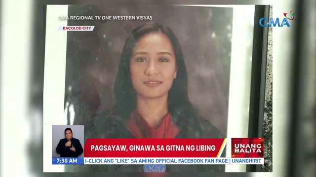 Pagsayaw, ginawa sa gitna ng libing | UB