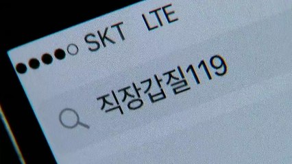 [뉴스라이더] 코로나 잦아드니 돌아온 'K-갑질'...갑질 구분법과 대책은? / YTN