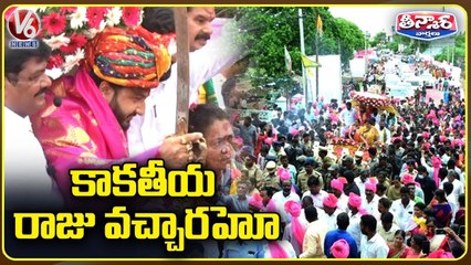 Scion of Kakatiya dynasty Kamalchandra Bhanjdev Steps In Warangal After 700 Years_ Kakatiya Utsav | V6 News