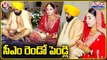 Punjab CM Bhagwant Mann gets married at a private ceremony in Chandigarh | V6 Teenmaar
