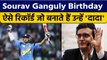 BCCI अध्यक्ष Sourav Ganguly का जन्मदिन, रिकॉर्ड्स जो बनाते हैं उन्हें दादा | वनइंडिया हिंदी*Cricket