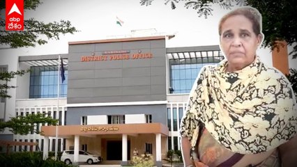 Kakinada Old Lady Request : కాకినాడ ఎస్పీ కు లేఖ రాసిన వృద్ధురాలు | ABP Desam