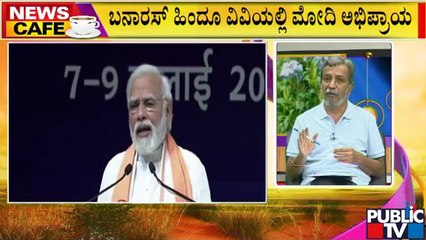 News Cafe | HR Ranganath | British Education System Meant To Create ‘Servant Class’ Says PM Modi