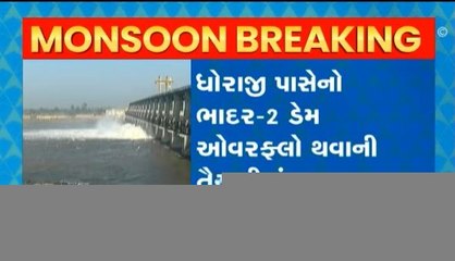 ભાદર-2 ડેમ ઓવરફ્લો થાવાની તૈયારી, નિચાણવાળા 37 ગામોને કરાયા એલર્લ